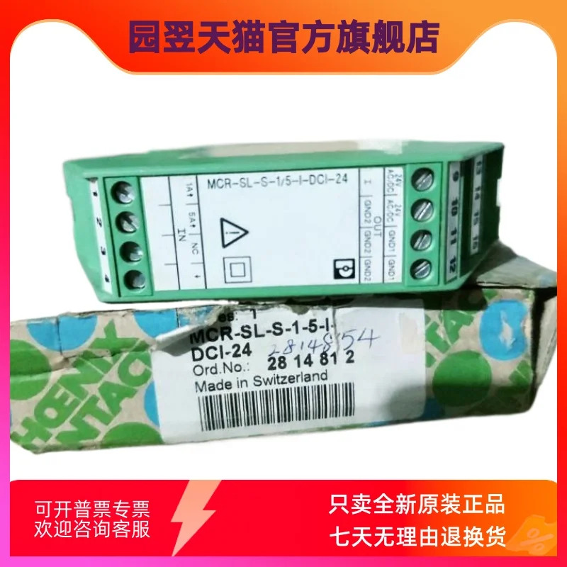 포닉스 2814812 MCR-SL-S-1/5-I-DCI-24