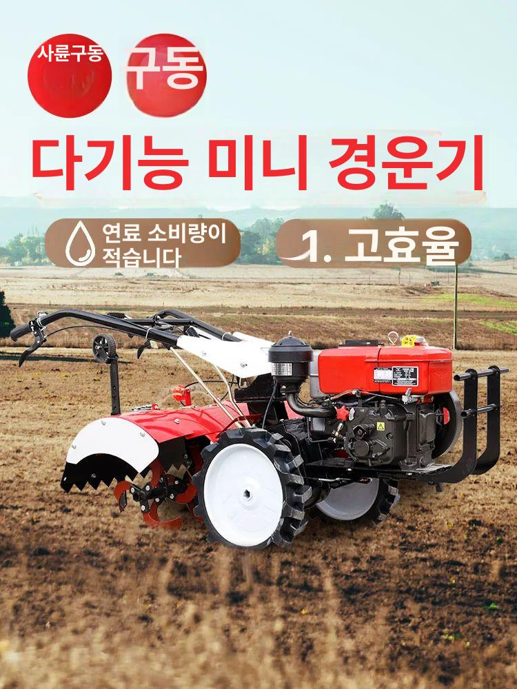 소형 관리기 4행정 배토기 텃밭 가는 가솔린 기계 트랙터 로타리 농업용 뽑기 - 상세 이미지 5