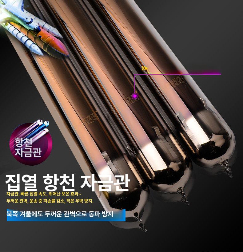 태양열온수기 보일러 열매체 농촌 히터 야외 수영장 - 상세 이미지 4
