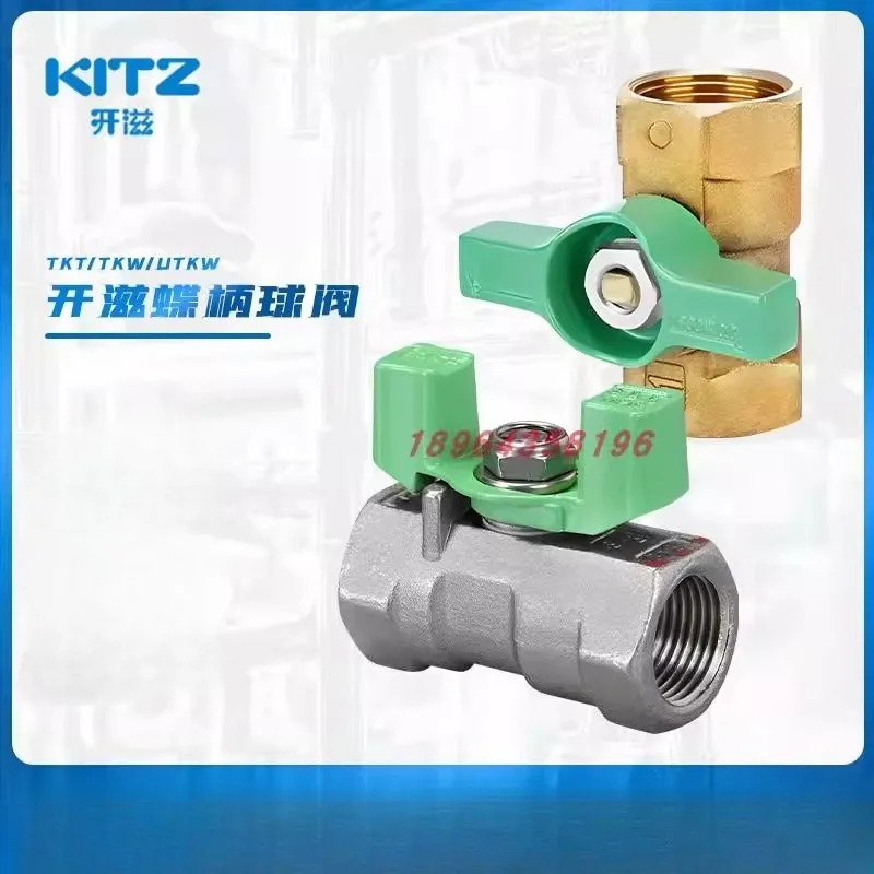 KITZ TKT/TKW/UTKW 스테인레스 스틸 감소 직경 황동 볼 밸브 수동 나사식 워터