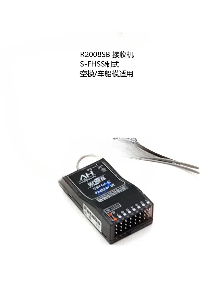 10PX 사S-FHSS 원격 측정 없음 S. BUS R2008SB 고전압 수신기