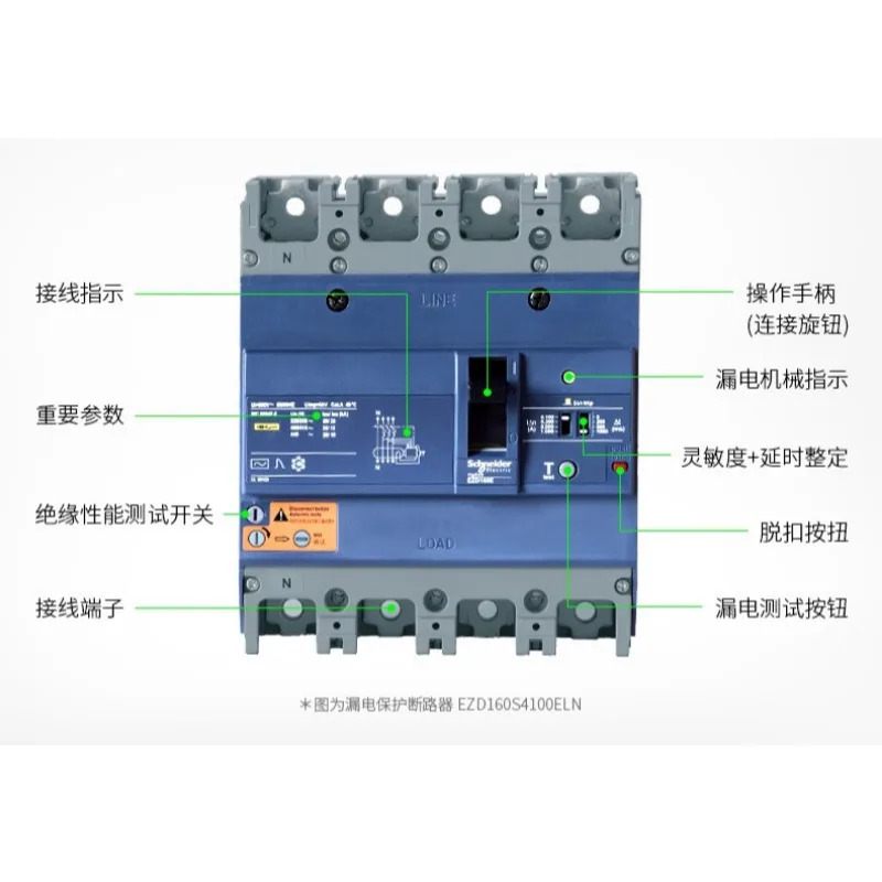 슈나이더 성형 케이스 회로차단기 EZD250S3250N 250a 누설 보호 부품