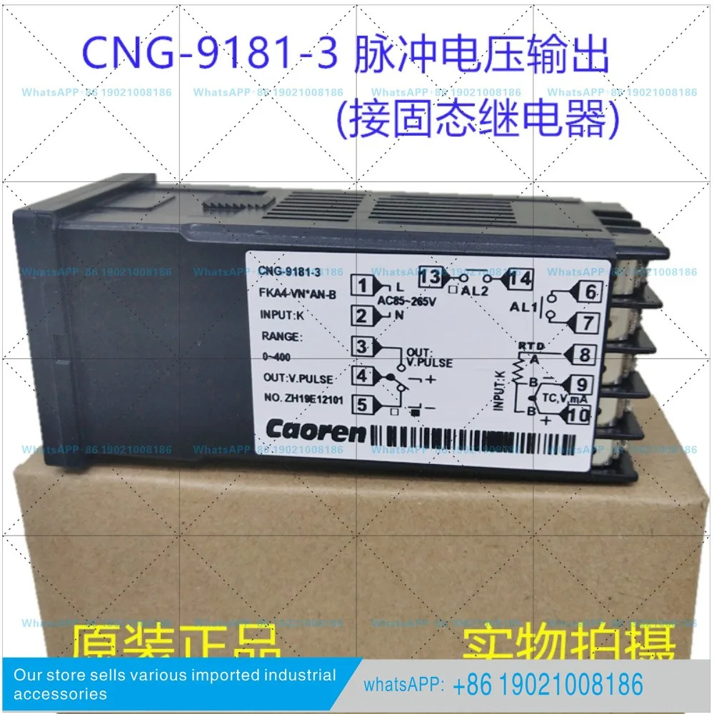 카오렌 슈퍼 CNG-9131-2/3 CNG-91R1-3 CNA/CNE/CND-9000 온도조절기