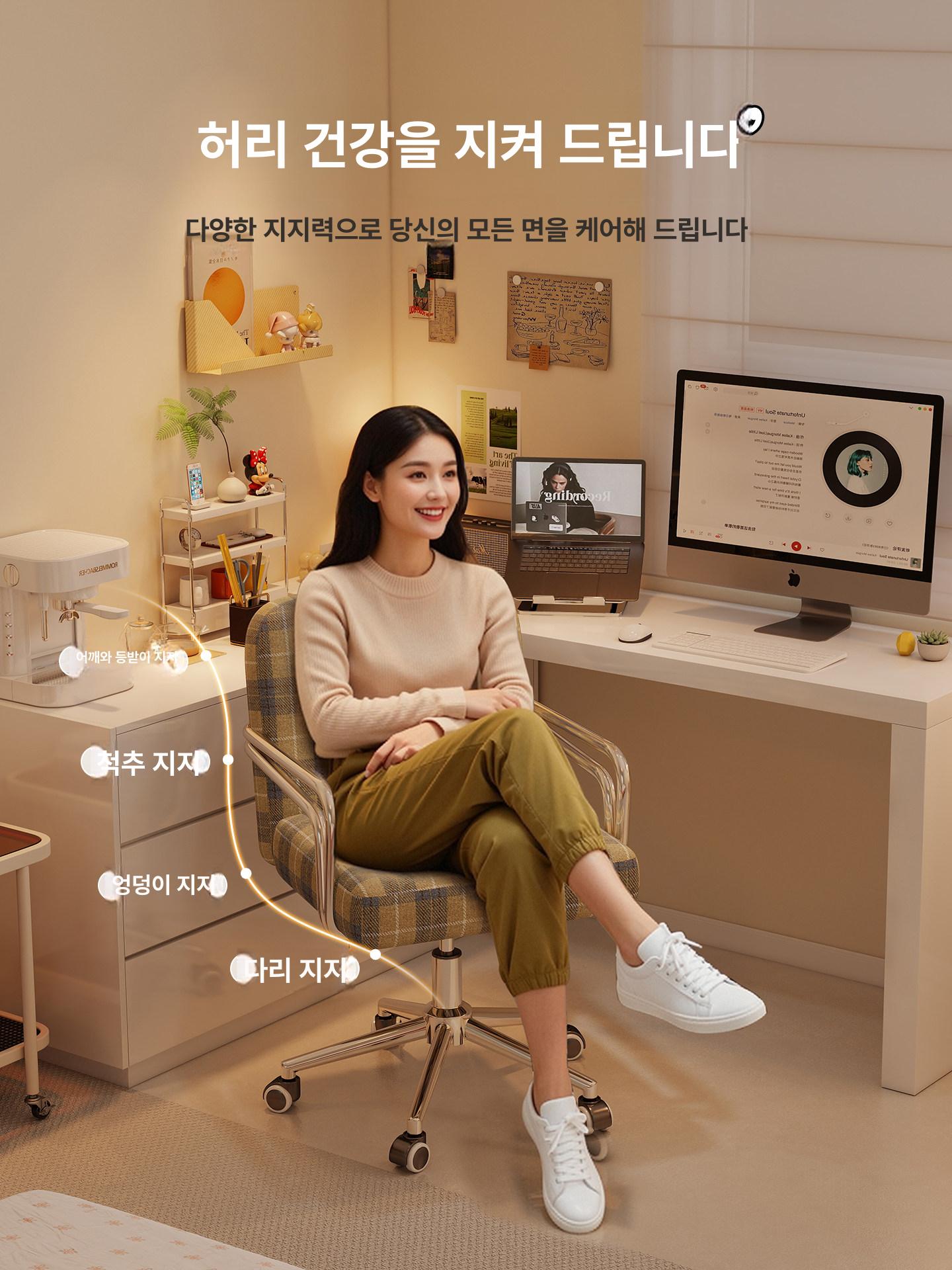 패브릭 회전의자 컴퓨터 높이 침실 사무용 조절 옐로우체크 프린트벨벳 강철 받침대 고정형 팔걸이 - 상세 이미지 2