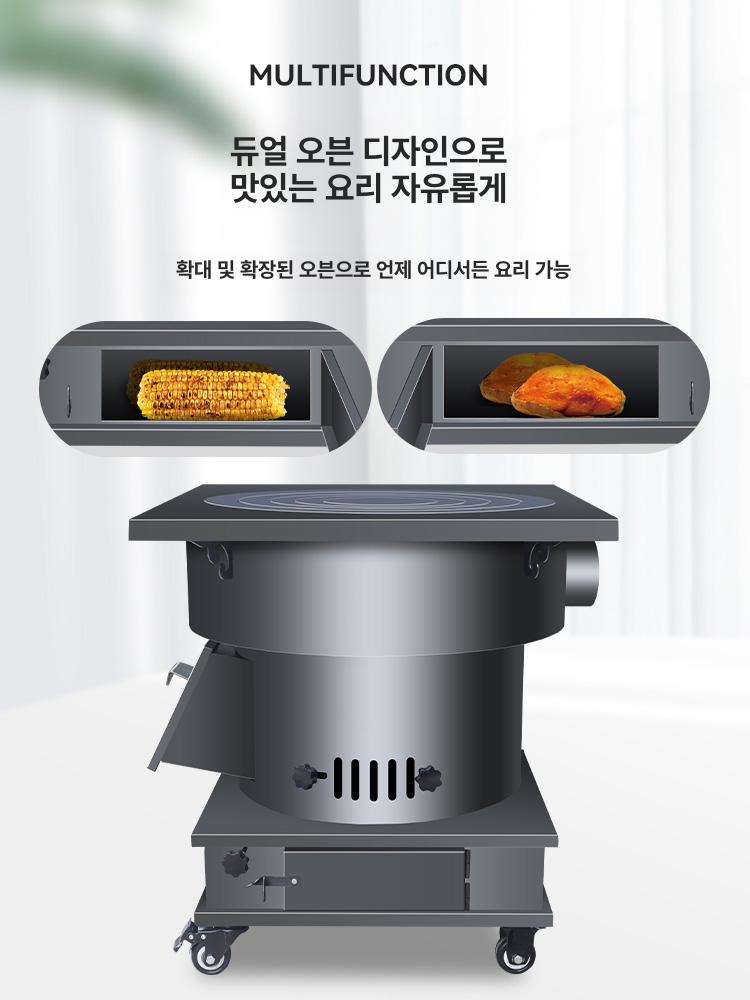 가마솥화덕 아궁이 무쇠 장작화덕 야외 드럼통 농촌 가마솥밥 펜션 농막 화로 덮개 - 상세 이미지 4