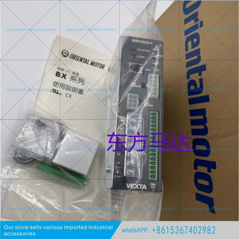 드라이버 BXD120A-C BXD120A-A BXD30A-C BXD60A-C