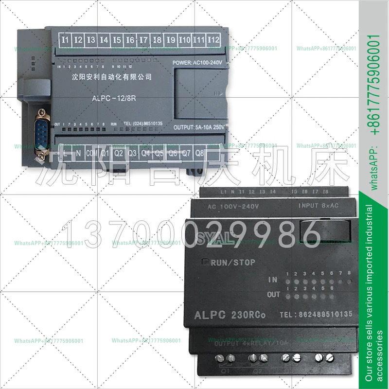 Z3040 Z3050 PLC SYAL ALPC230RCo