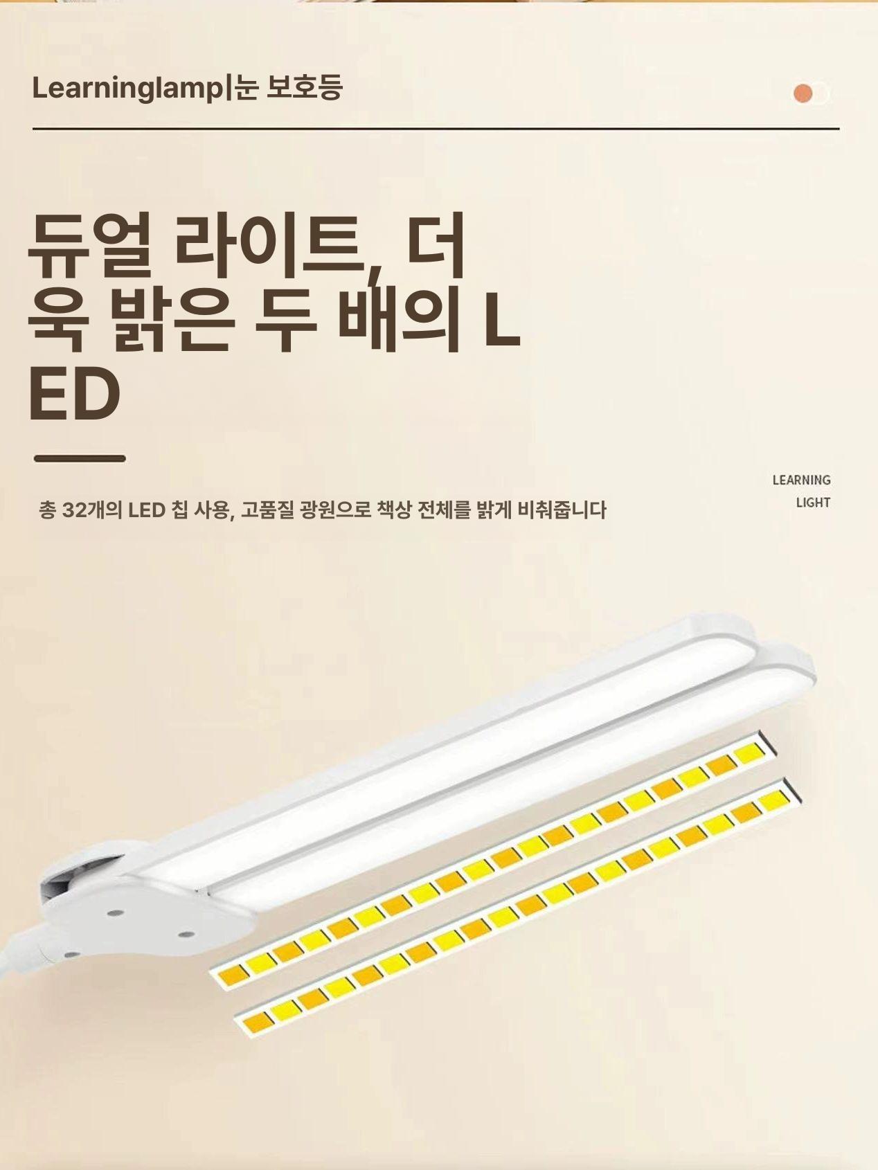 보면대 조명 LED 악보등 스탠드 집게 교회 [3600mAh] - 상세 이미지 3