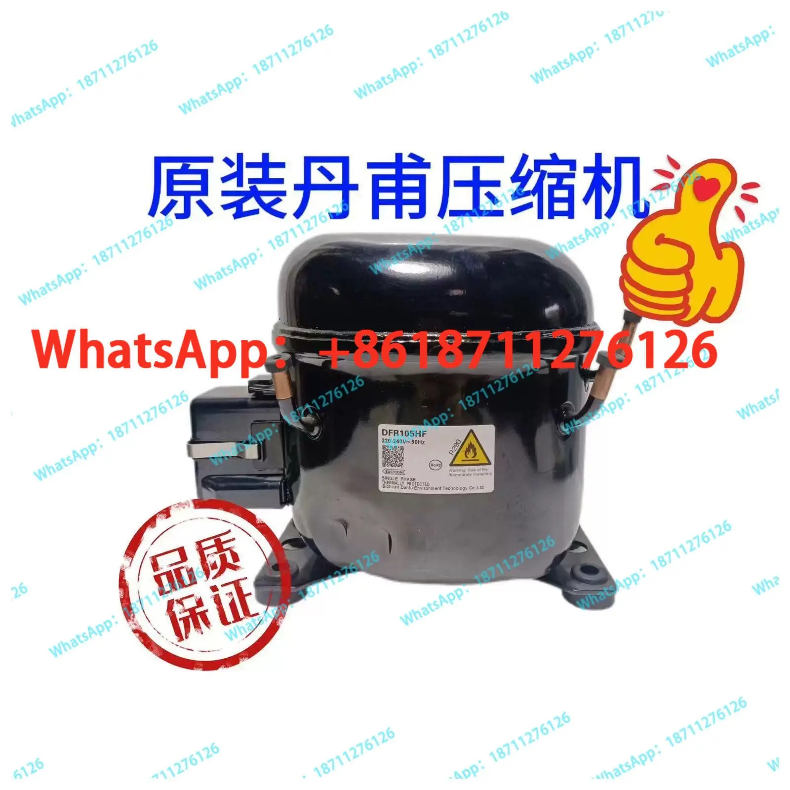 단푸 R290 컴프레서 DFR50HFD FR55HFD FR60HFD