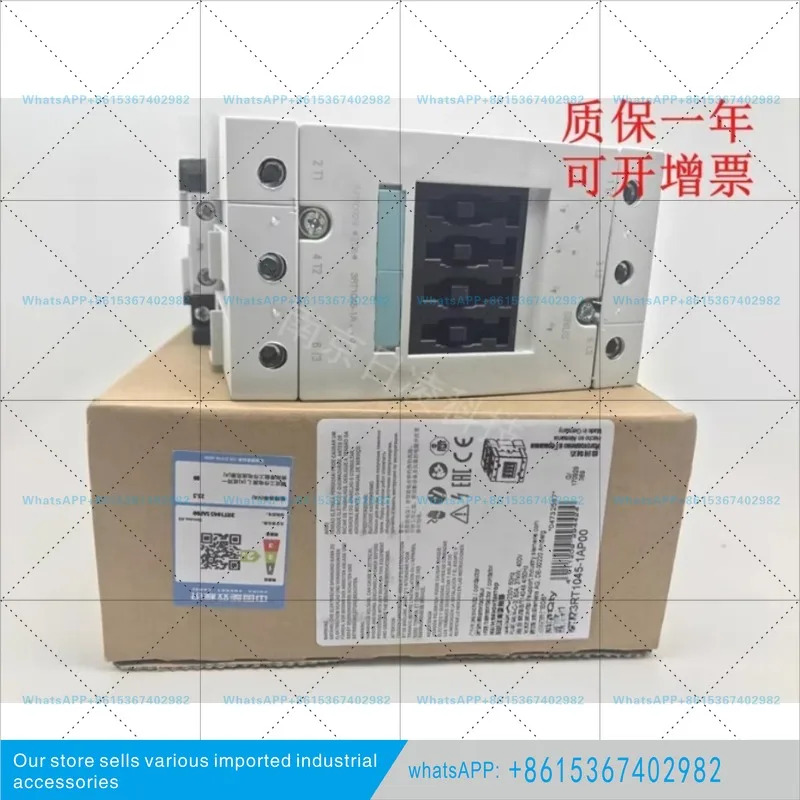 콘택터 3RT1044/1045/1046