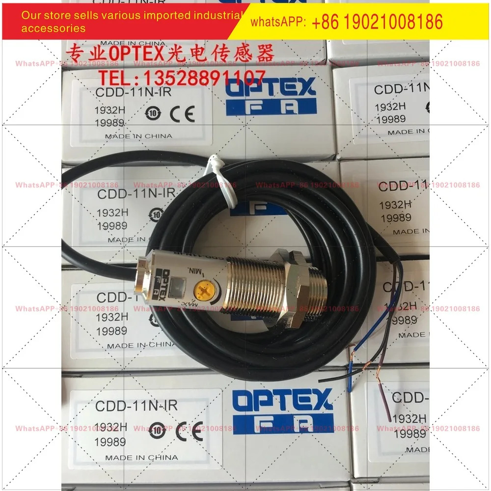오팔 광전센서 CDD-11N-IR CDD-40N-IR CDD-100N-IR
