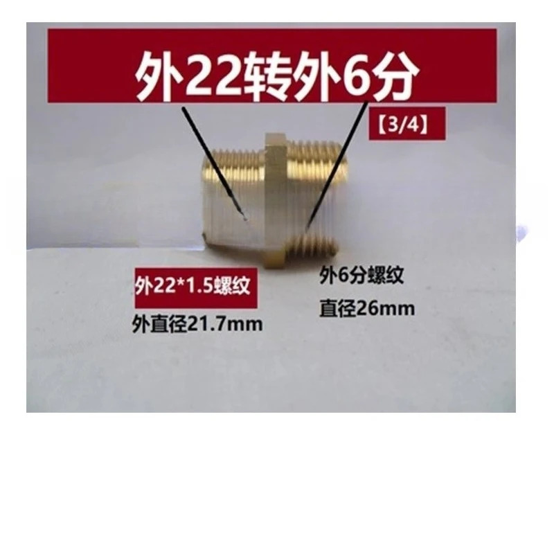 G1/4 G5/8 외부G3/8 4포인트 G1/2 산소 게이지 감압밸브 실린더 어댑터 5개 포함