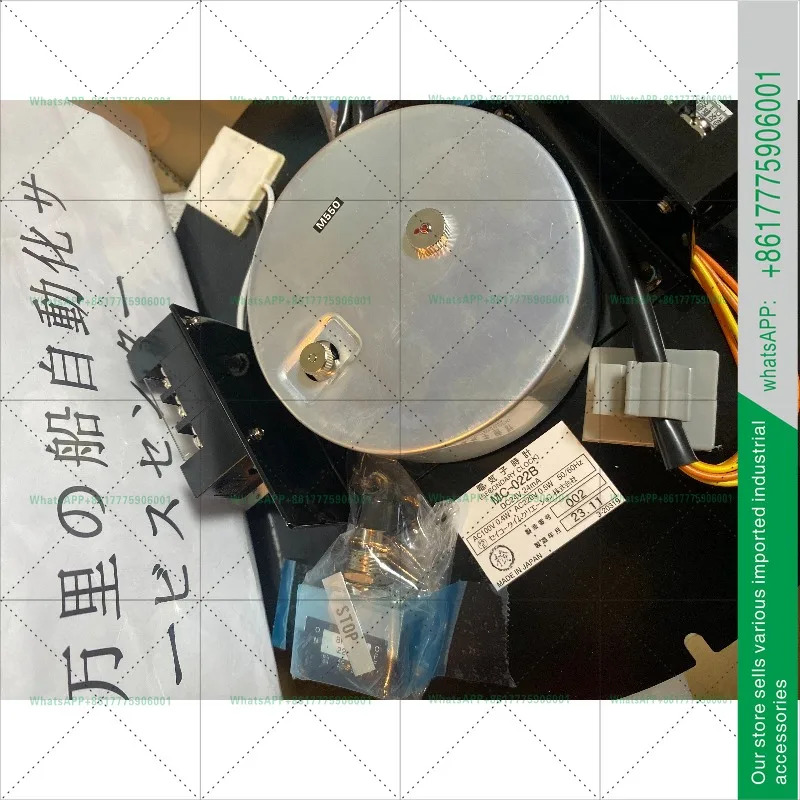 MC-022B/MC-008 타임 마린 장치 새