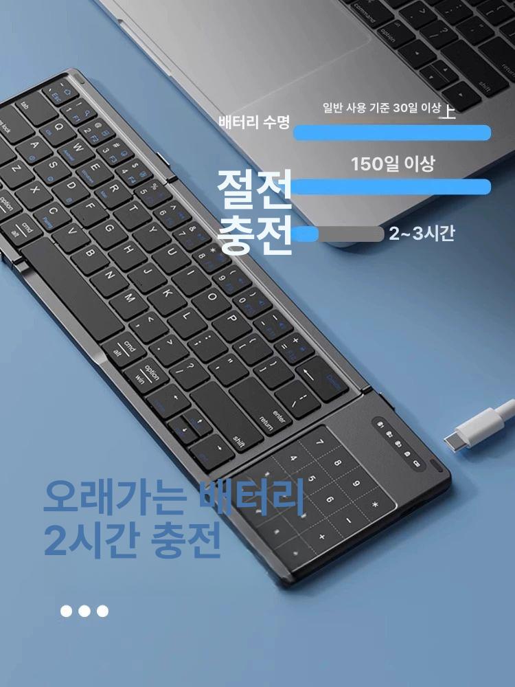 접히는무선키보드 소형 접이식 미니 패드 자판 - 상세 이미지 2