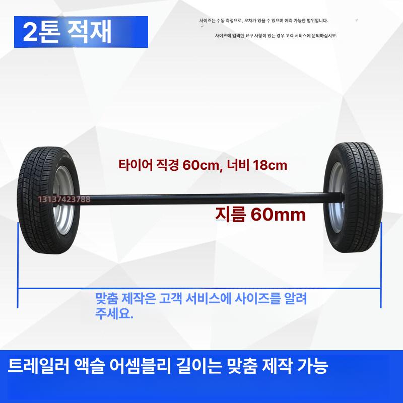 트레일러 바퀴 캠핑카 카트 브릿지 차량용 운반 견인 차량 고하중 이동 트롤리 하부 견인용 - 상세 이미지 5