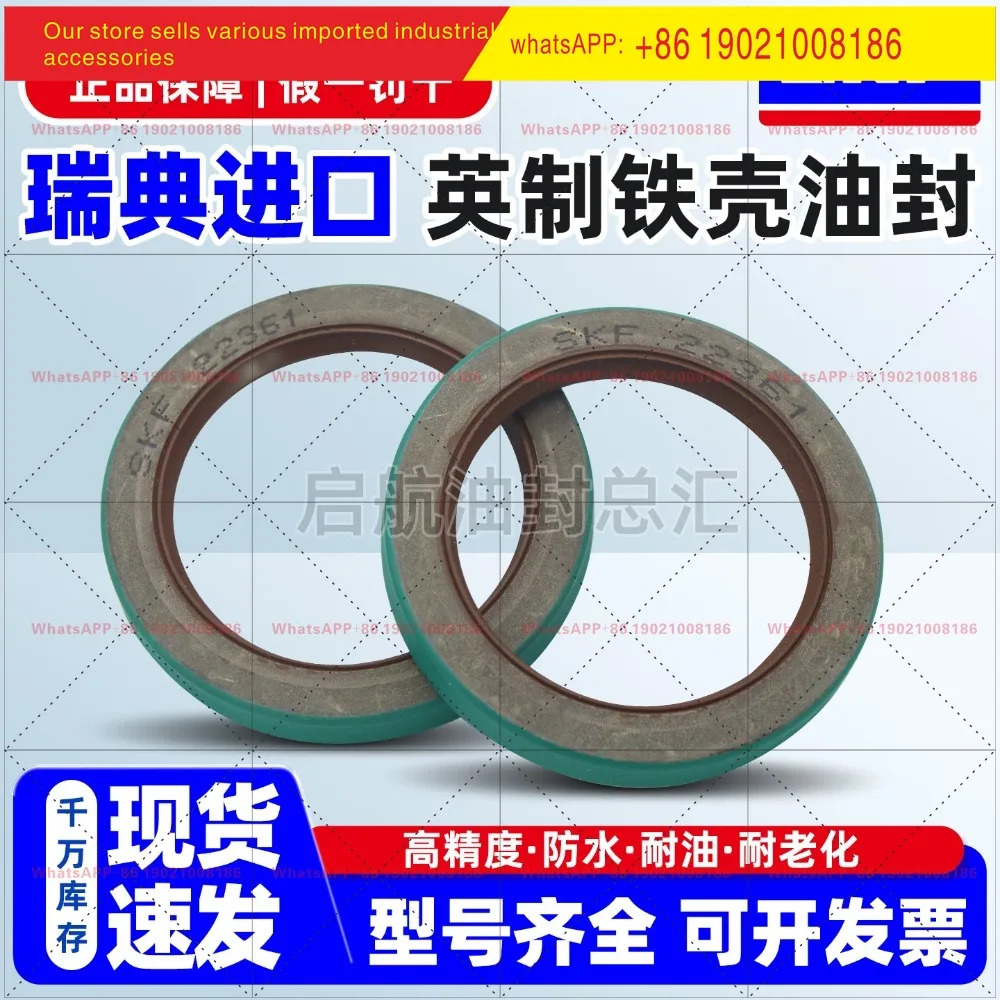SKF 오일씰 CR27280/CR47394 임페리얼 철제 쉘