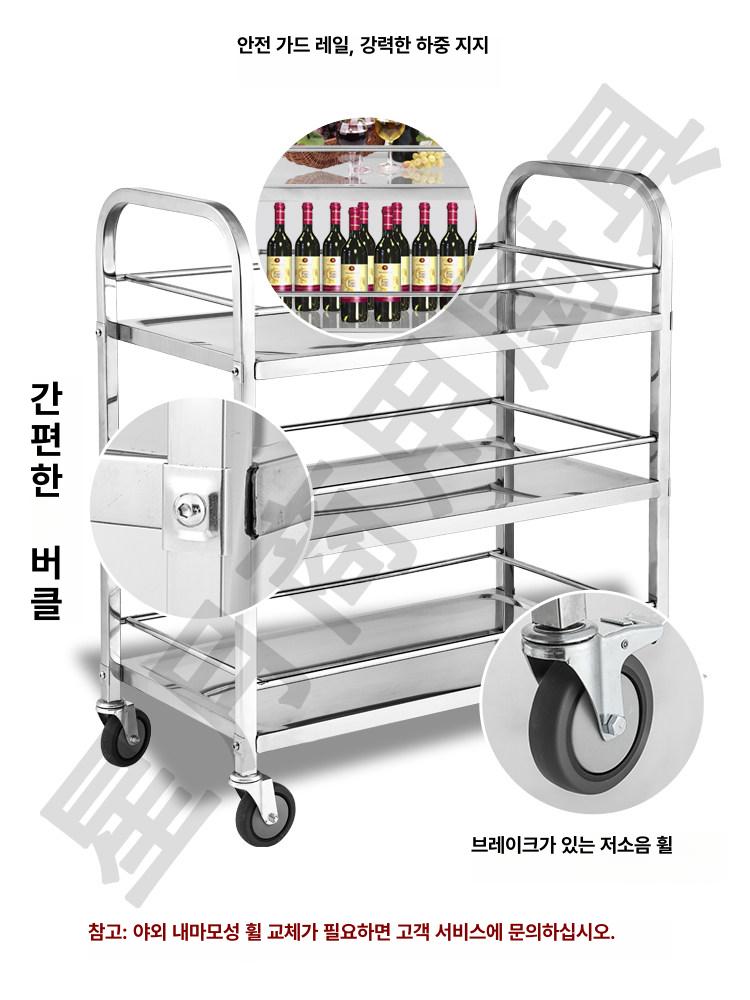 휴게소 퇴식대 선반 베이커리 퇴식구 트레이 식기 정리대 소형 이동식 대형 카트 베이킹 - 상세 이미지 4