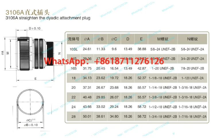 MS5015 미국 표준 방수 항공 플매트 카펫 러그 소켓 7코어 MS3106A16S-1S MS3102A16S-1P
