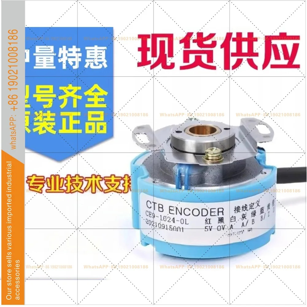 초고속 동기식 CE9-1024-0L-OLCE9-2500-0L CE9-1024-2500-5L-B 엔코더