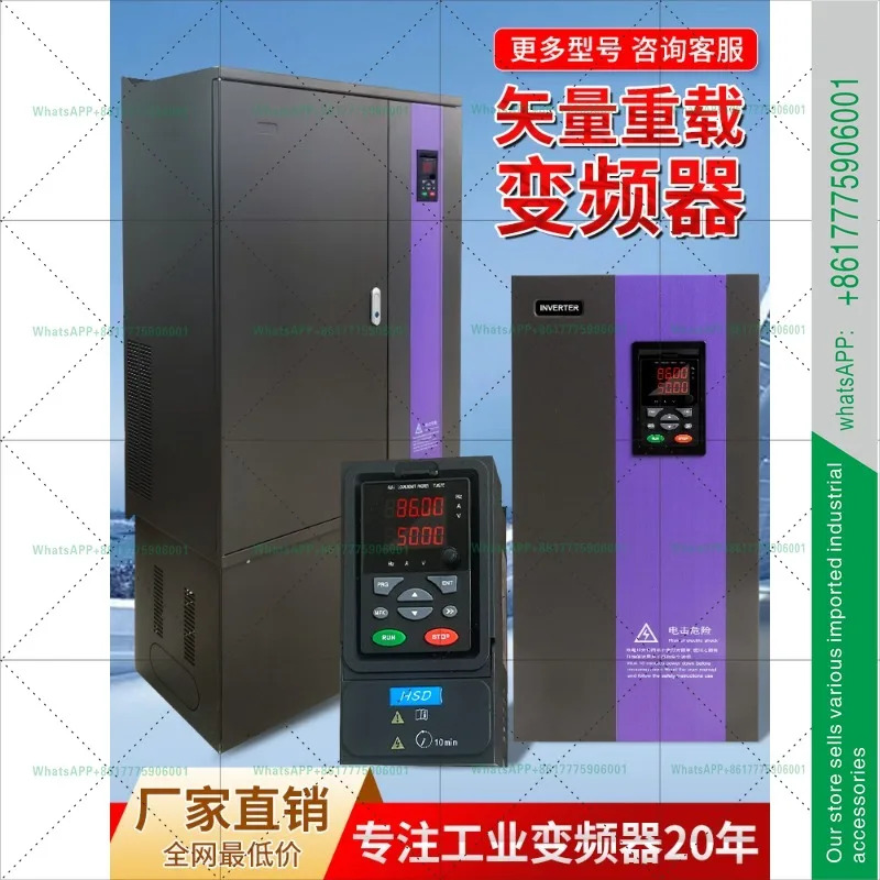 하이시다 벡터 중부하 인버터 3 380V2.2-4-11 KW-22-7.5