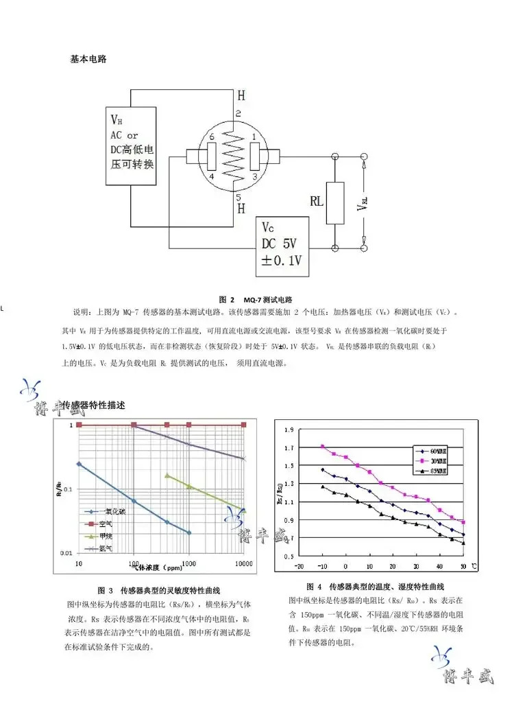 10Pcs MQ-7 일산화탄소 센서 독성 CO