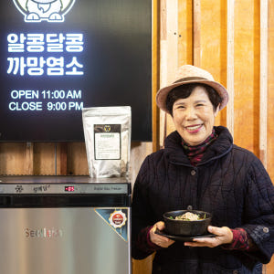 더진한 염소탕 흑염소탕 흑염소전골 밀키트 보양식 몸보신 캠핑음식 맛있게 먹은 솔직 후기 - 상품 이미지 2