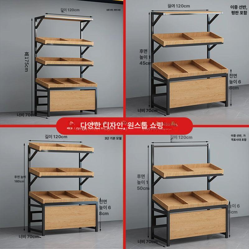 빵 진열선반 슈퍼 튀김 과일 진열대 전시대 쿠키 단층 디스플레이 사이드 매대 - 상세 이미지 3