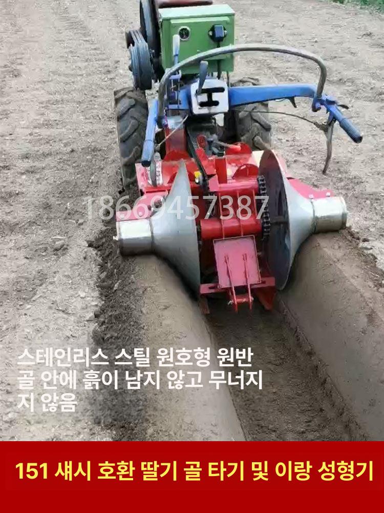 논두렁조성기 논둑 경운기 트랙터 부착형 텃밭용 강력 강철 쇄토 로터리 쟁기 배토기 151 모델 1m 26날 회전 경운기 - 상세 이미지 2