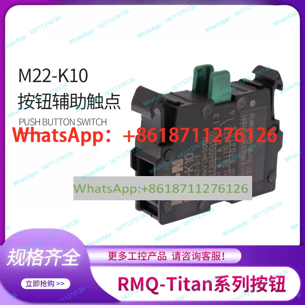 M22-K10 푸시 버튼 스위치 일반적으로 개방형 보조 접점 신규