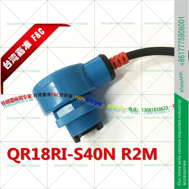 QR18RI-S40N R2M 대만 자이 퀴즈폴라라이징 QR18RI-S40N2 P P2 NC PC
