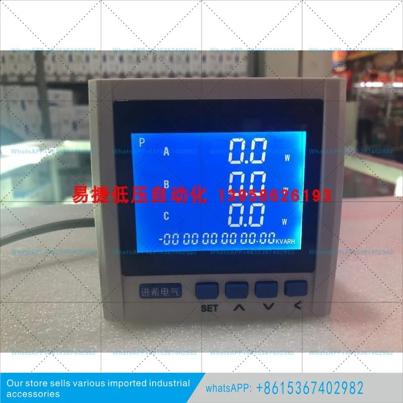 RS485 통신 기능 3상 전력계 JX194E-9SY LCD 디스플레이