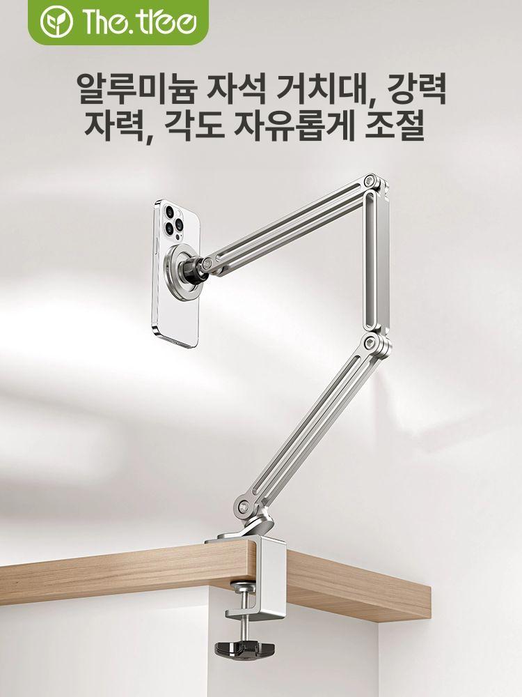 테이블 폰거치대 자석식 자바라 침대용 클립 겸용 라이트실버 스마트폰 전용 탁상용 책상 - 상세 이미지 2