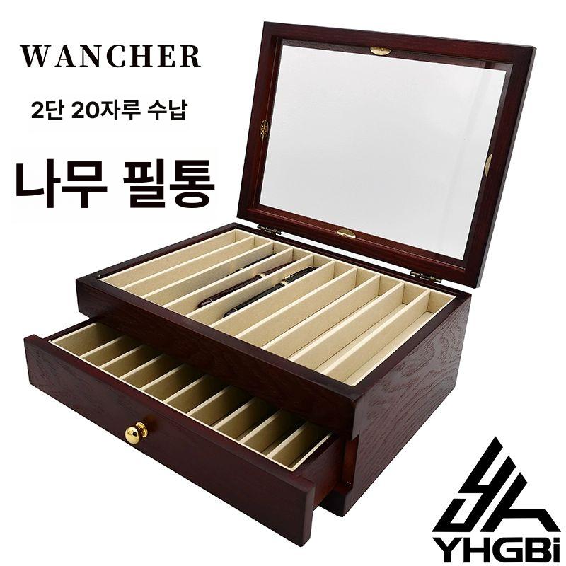 만년필 보관함 우드 박스 목재 서랍장 상자 필기구 펜 12구 월넛 원목 - 상세 이미지 2