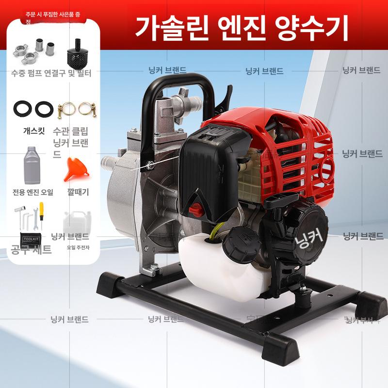 1인치 모터 펌프 엔진 양수기 헤드 알루미늄 합금 농업용 배수용 워터펌프 교체 부품 2행정 44-5 1.5인치 - 상세 이미지 5
