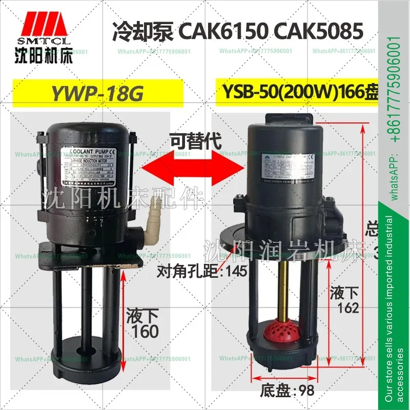 CAK4085CW6163 CAK5085 냉각 펌프 YWP-18G/GA