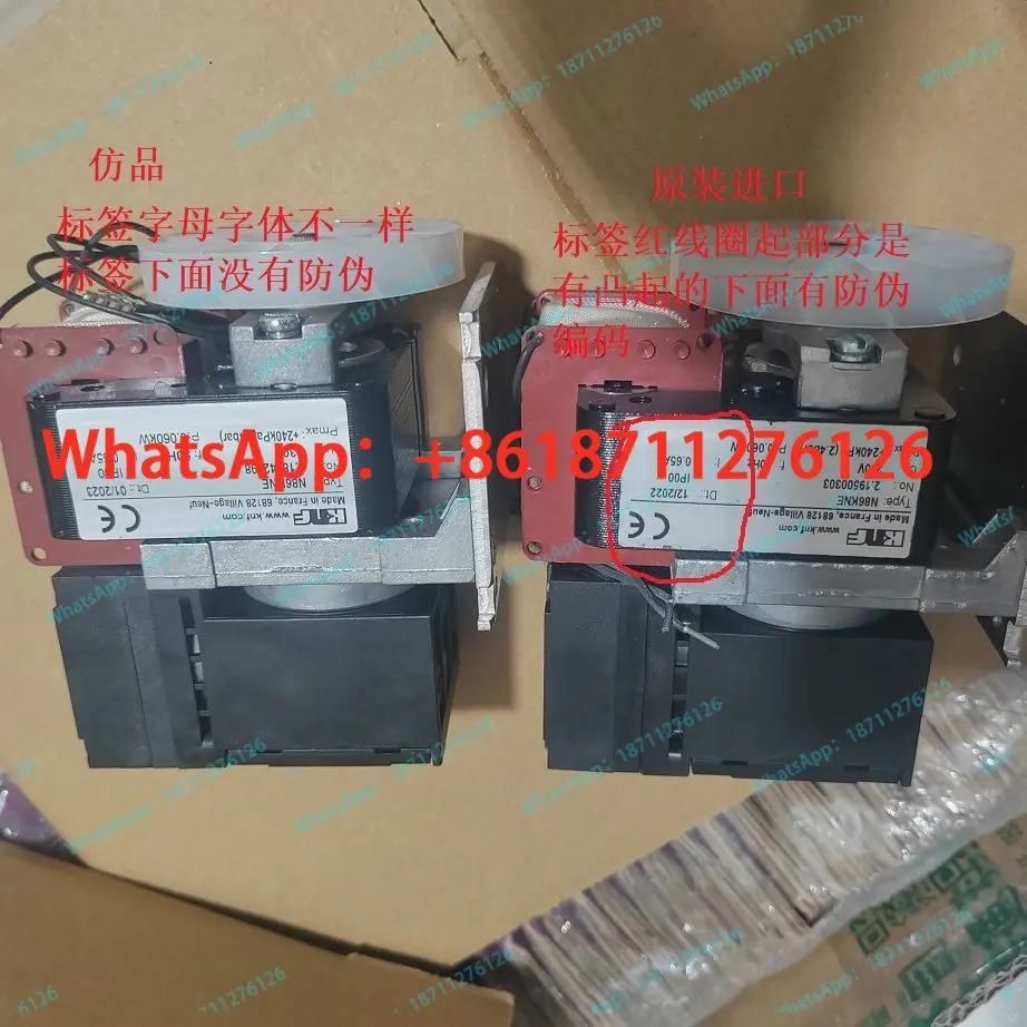 독일 KNF 진공 펌프 N86KNE 다이어프램 N86KTE 샘플링 품