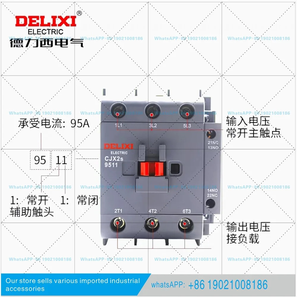 Delixi 95A AC 접촉기 CJX2S-9511 9511 220V 개방형 형 LC1 3상 380V