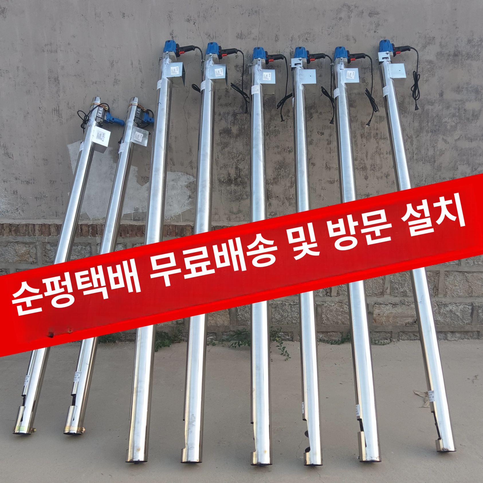 곡물 이송기 스텐 운반 칩 흡입기 곡식 사료 스크류 스테인레스 작업용 구조 저장 분말 쌀 - 상세 이미지 3