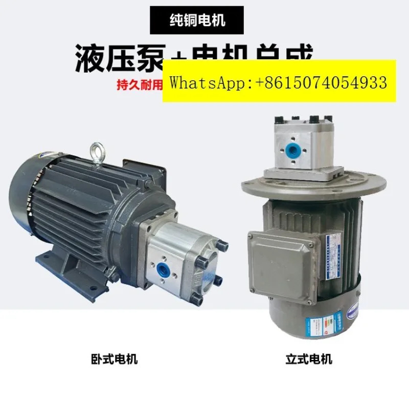 380V 유압 오일 CBN1.5KW2.2KW 펌프 내부 샤프트삽입 3상 모터 유닛
