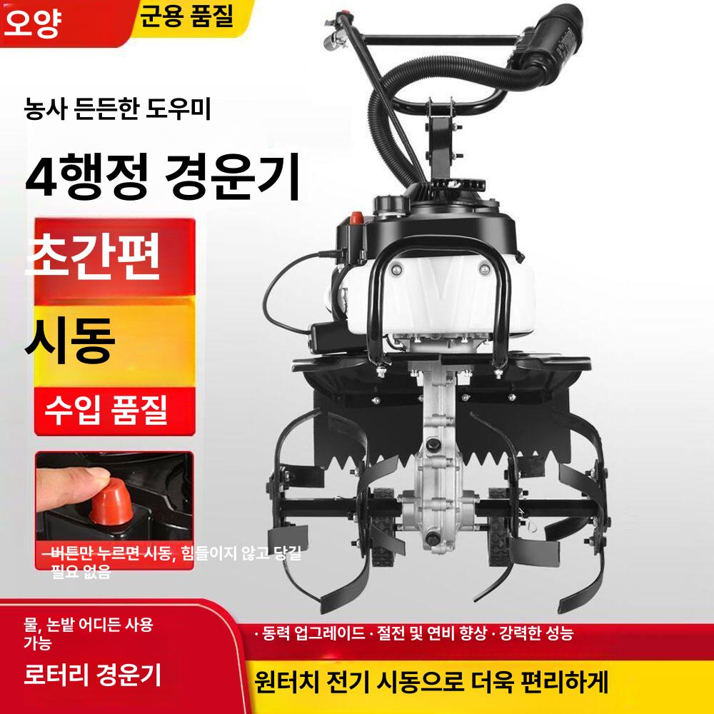 미니트렉터 밭농사 텃밭 가솔린 엔진형 미니 경작기 강력한 흙갈이 작업용 스틸 재질 내구성 바퀴 4행정 (수동 당김 시동) - 상세 이미지 3