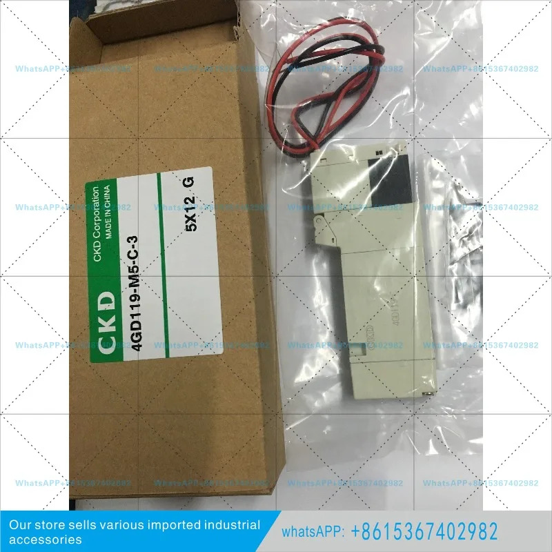 솔레노이드 밸브 4GD119-C/E2C/M5/4GD110/신품 DC24V