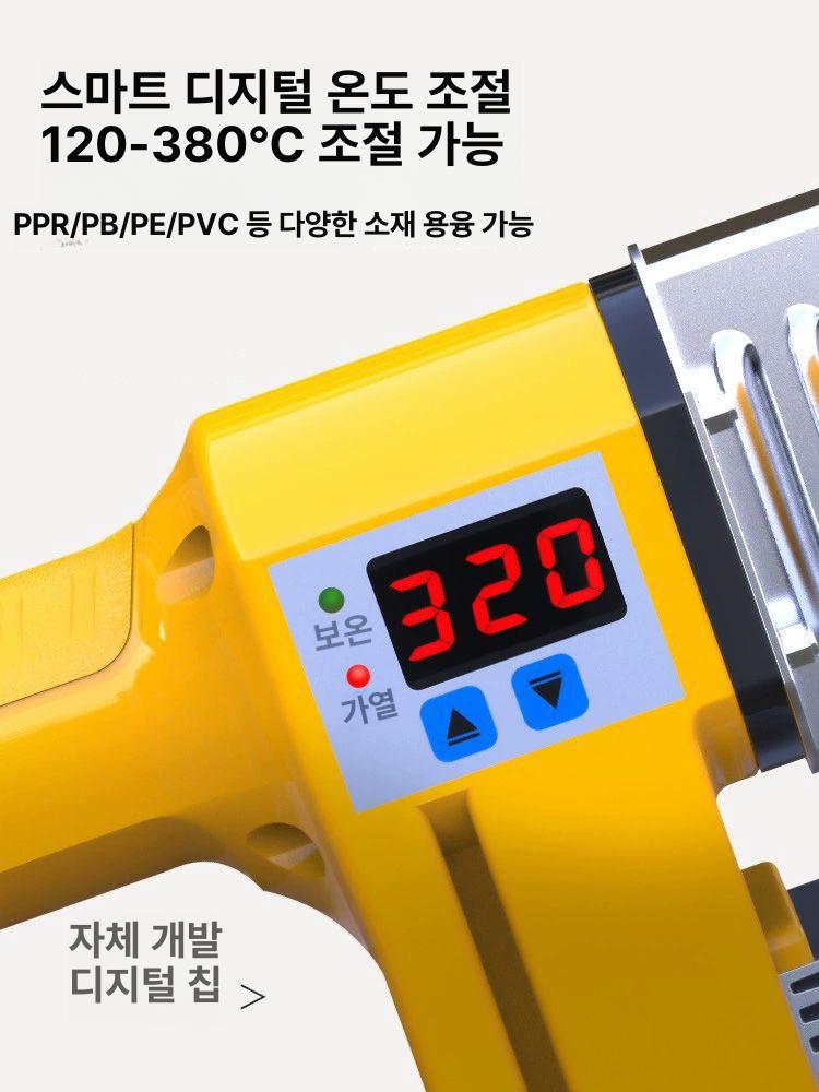 PE수도관 융착기 파이프 고성능 디지털 자동 온도 조절 열융착 전기 용접 공구 휴대용 32 경제형 대형 골드 - 상세 이미지 5