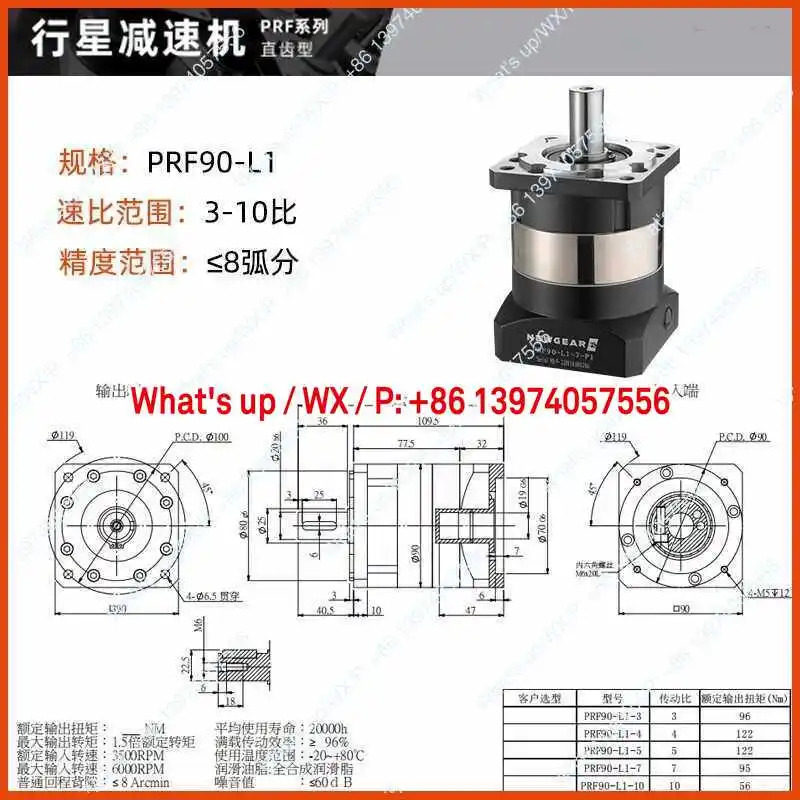 플래니터리 기어 감속기 스테퍼 서보모터 고정밀 직선 Nugel PRF60/90/120/160 NEWGEAR