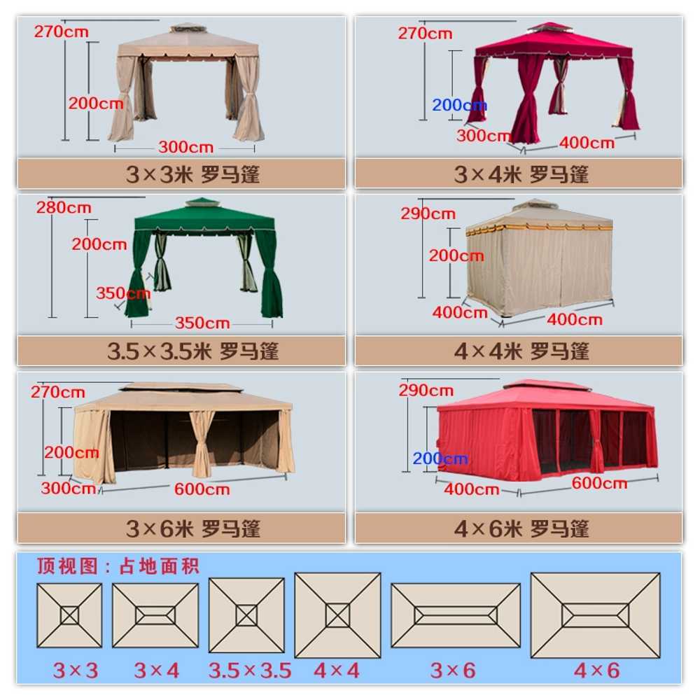 몽골텐트 마당 옥상 테라스 야외 용 캠핑 가제보 막사 - 상세 이미지 5