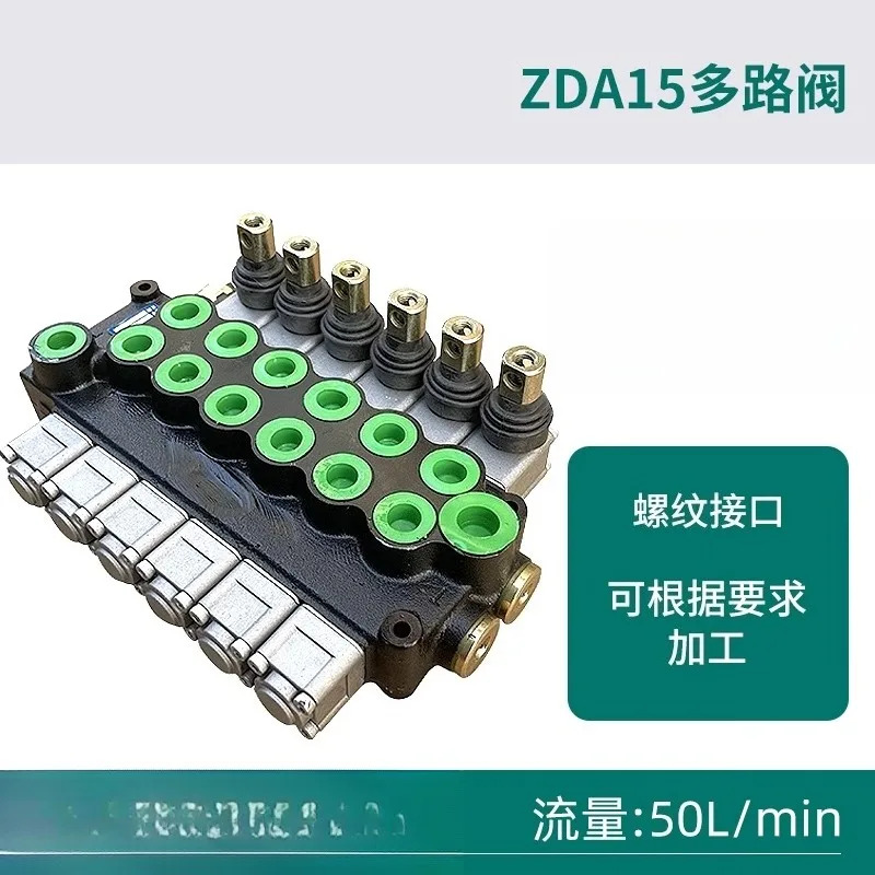 ZDa15 단일 양방향 고정 재설정 콘크리트 pu-mp 트럭 유압 수동 다방향 방향 밸브 분배기