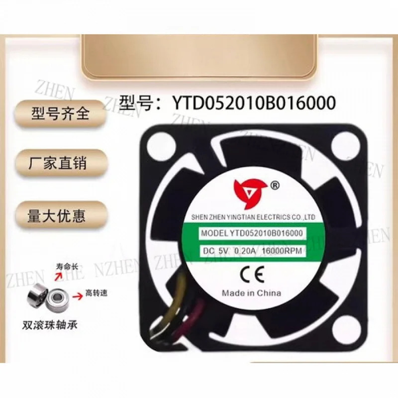 Y YTD052010B016000 DC5V 0.20A 2선식 냉각팬기능