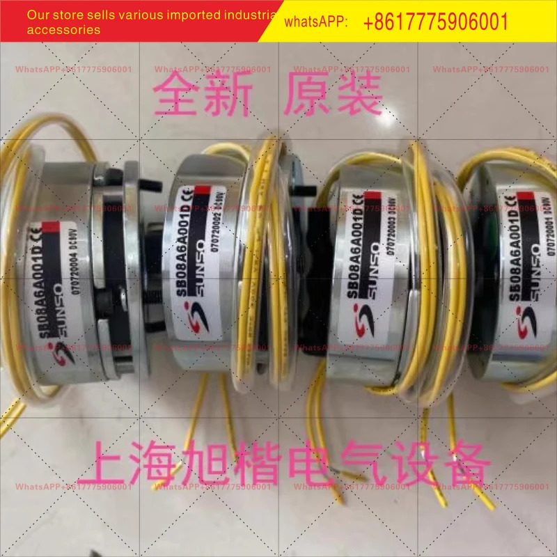 SUNSO 브레이크 SB08A6-23 SB08A6-8 SB08A6-11 SB08A6-24SB08A6A001D