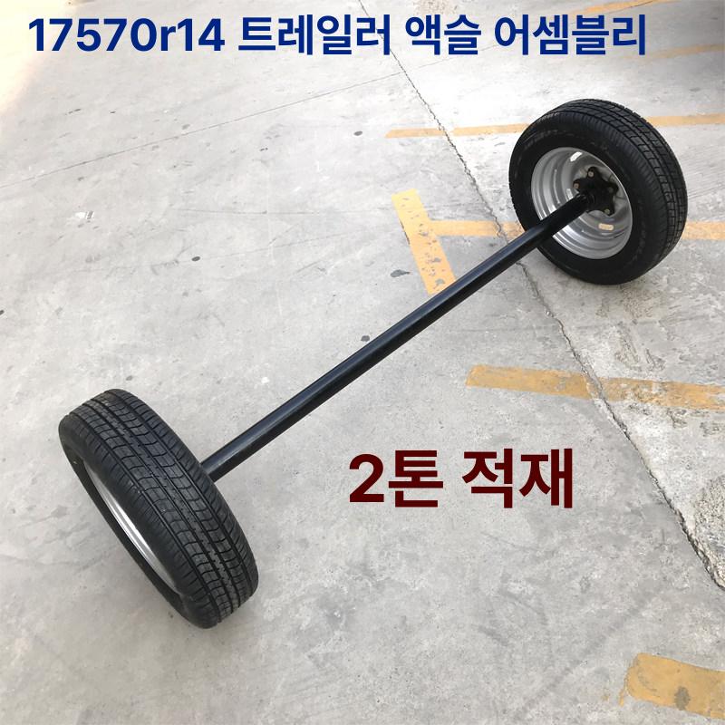 트레일러 바퀴 캠핑카 카트 브릿지 차량용 운반 견인 차량 고하중 이동 트롤리 하부 견인용 - 상세 이미지 2