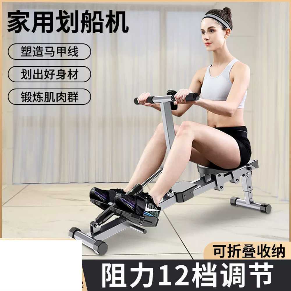 실내 로잉머신 홈트 보디빌더 근력 용 헬스장 전신 머신 - 상세 이미지 5