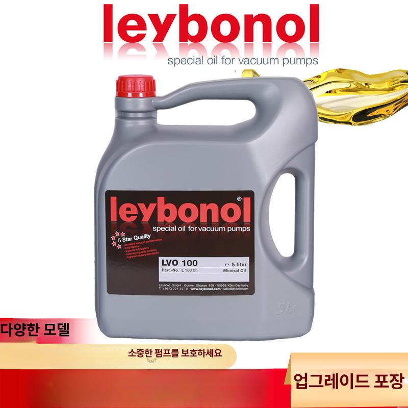 진공 펌프 전용 LVO100130108 기계용 LVO100(1L) 이미지 7